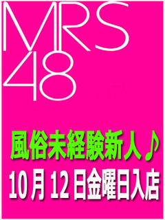 里紗(M組)