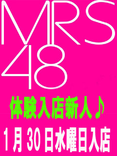千歳(R組)
