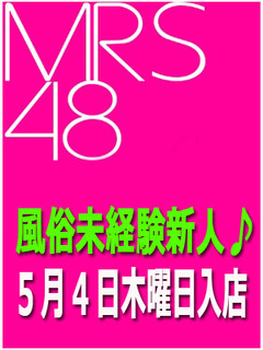 ほたる(M組)