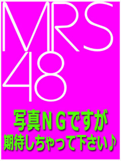 三葉(R組)