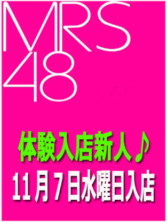 望(M組)