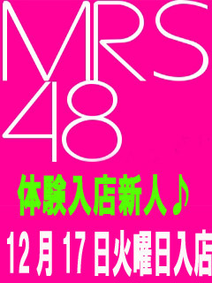 ゆうか(R組)